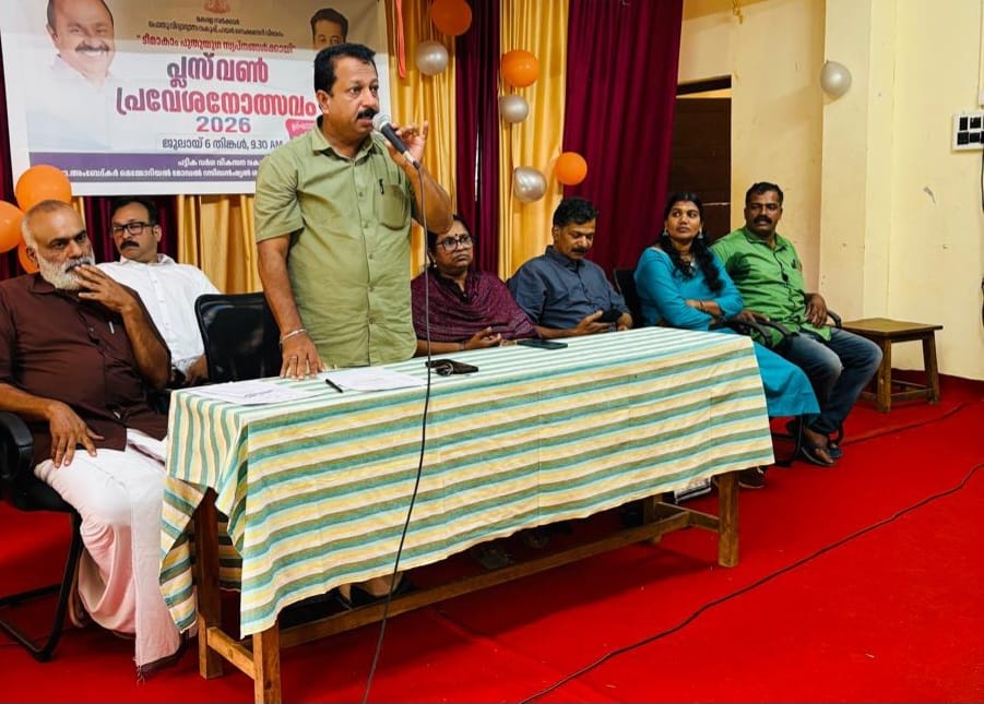 പ്രവേശനോത്സവം നടത്തി