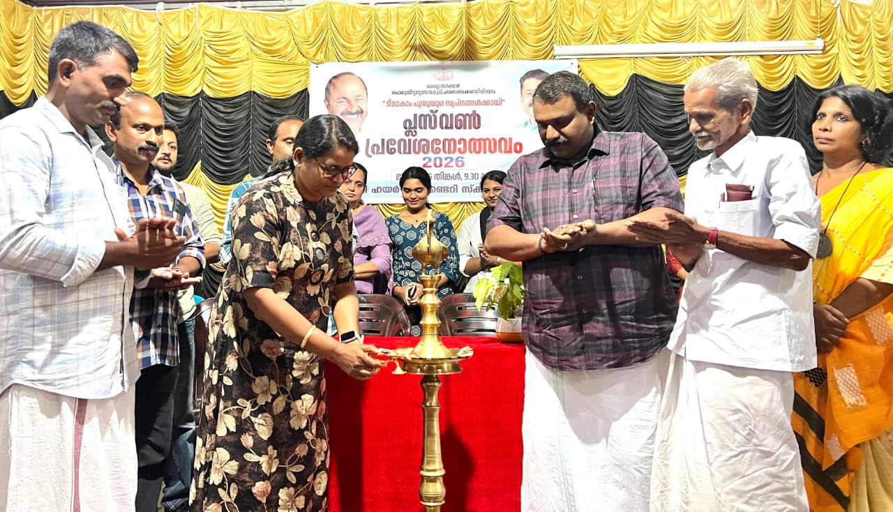 ജയശ്രീ ഹയർ സെക്കൻഡറി സ്കൂളിൽ പ്ലസ് വൺ പ്രവേശനോത്സവം