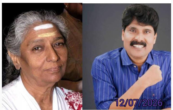 എസ്. ജാനകിയമ്മയുടെ നിര്യാണത്തില്‍കൃഷിമന്ത്രി ടി.സിദ്ദിഖ് അനുശോചിച്ചു