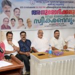 ഉന്നത വിജയം നേടിയവരെ അനുമോദിച്ചു