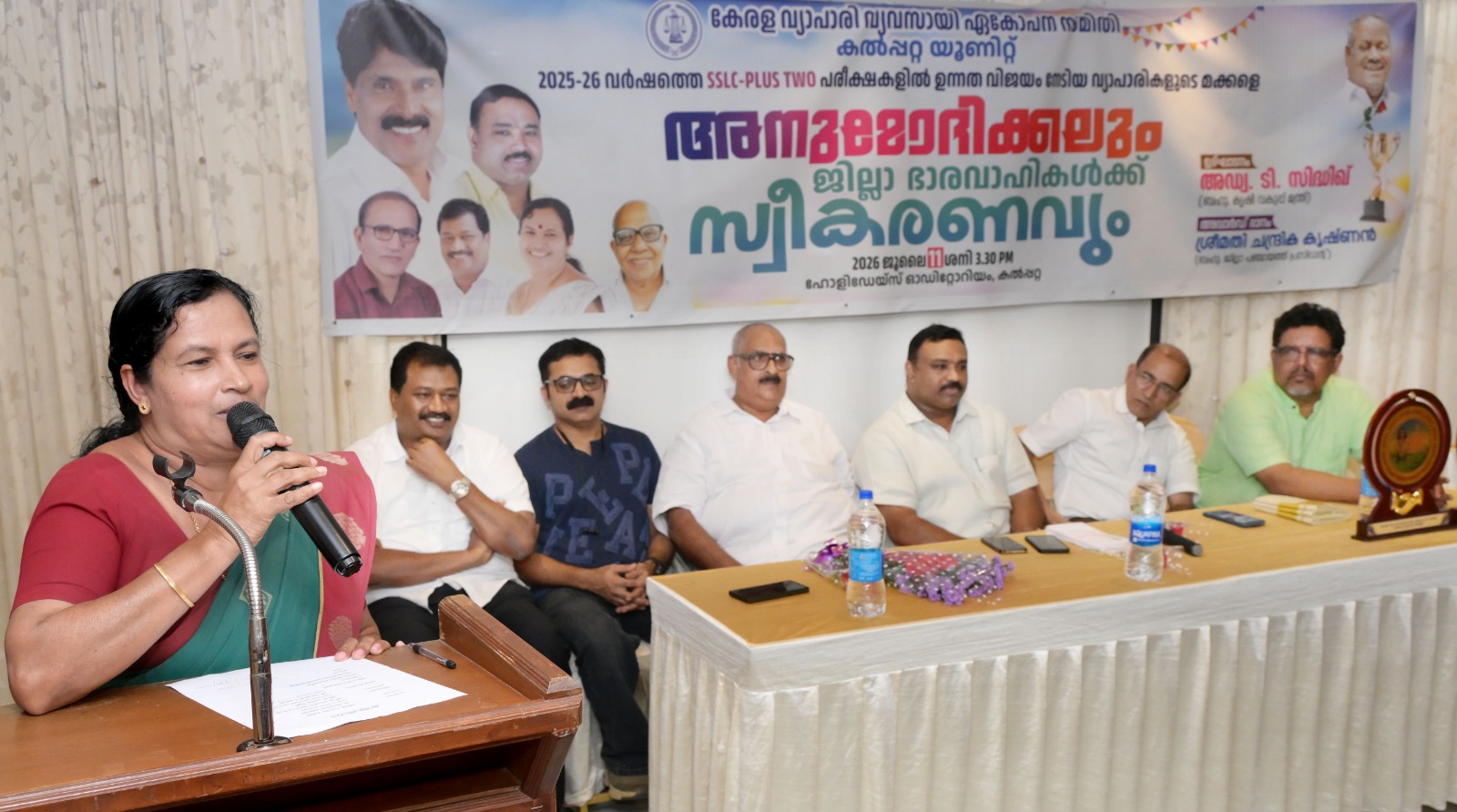 ഉന്നത വിജയം നേടിയവരെ അനുമോദിച്ചു