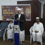 എസ് കെ ജെ എം കാംപയിന് പ്രൗഢ സമാപനം