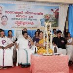 ഓണവിപണി കീഴടക്കാൻ കുടുംബശ്രീ ഓണക്കനി പദ്ധതിക്ക് തുടക്കമായി