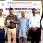 ‘പരിസ്ഥിതിയും വികസനവും ഇന്ത്യന്‍ അനുഭവങ്ങള്‍’ പുസ്തകം പ്രകാശനം ചെയ്തു