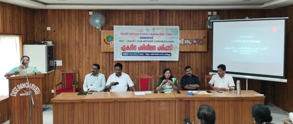 വി.ബി-ജി റാംജി: പരിശീലനം സംഘടിപ്പിച്ചു