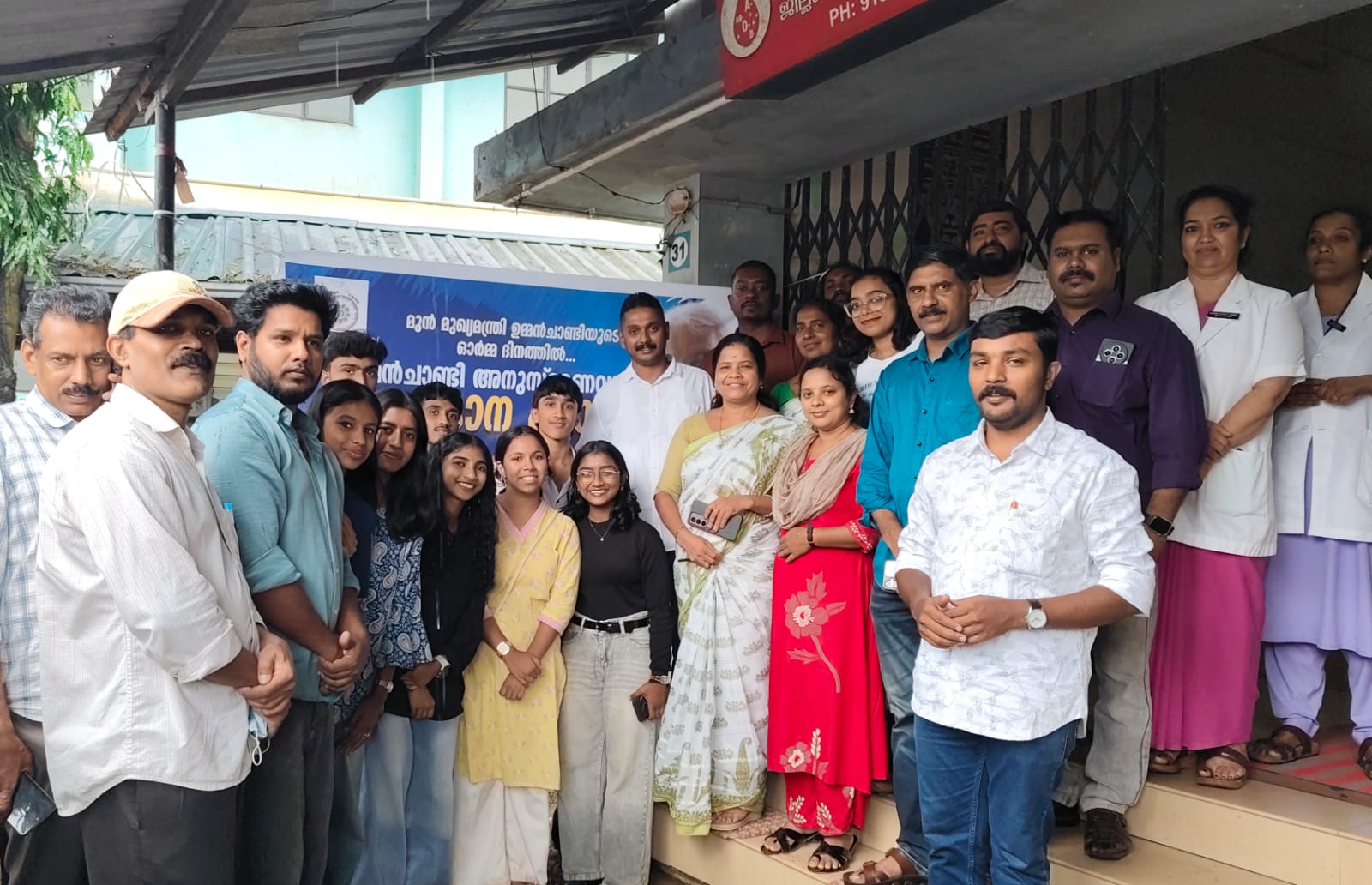ഉമ്മൻചാണ്ടി അനുസ്മരണവും രക്തദാന ക്യാമ്പും സംഘടിപ്പിച്ചു