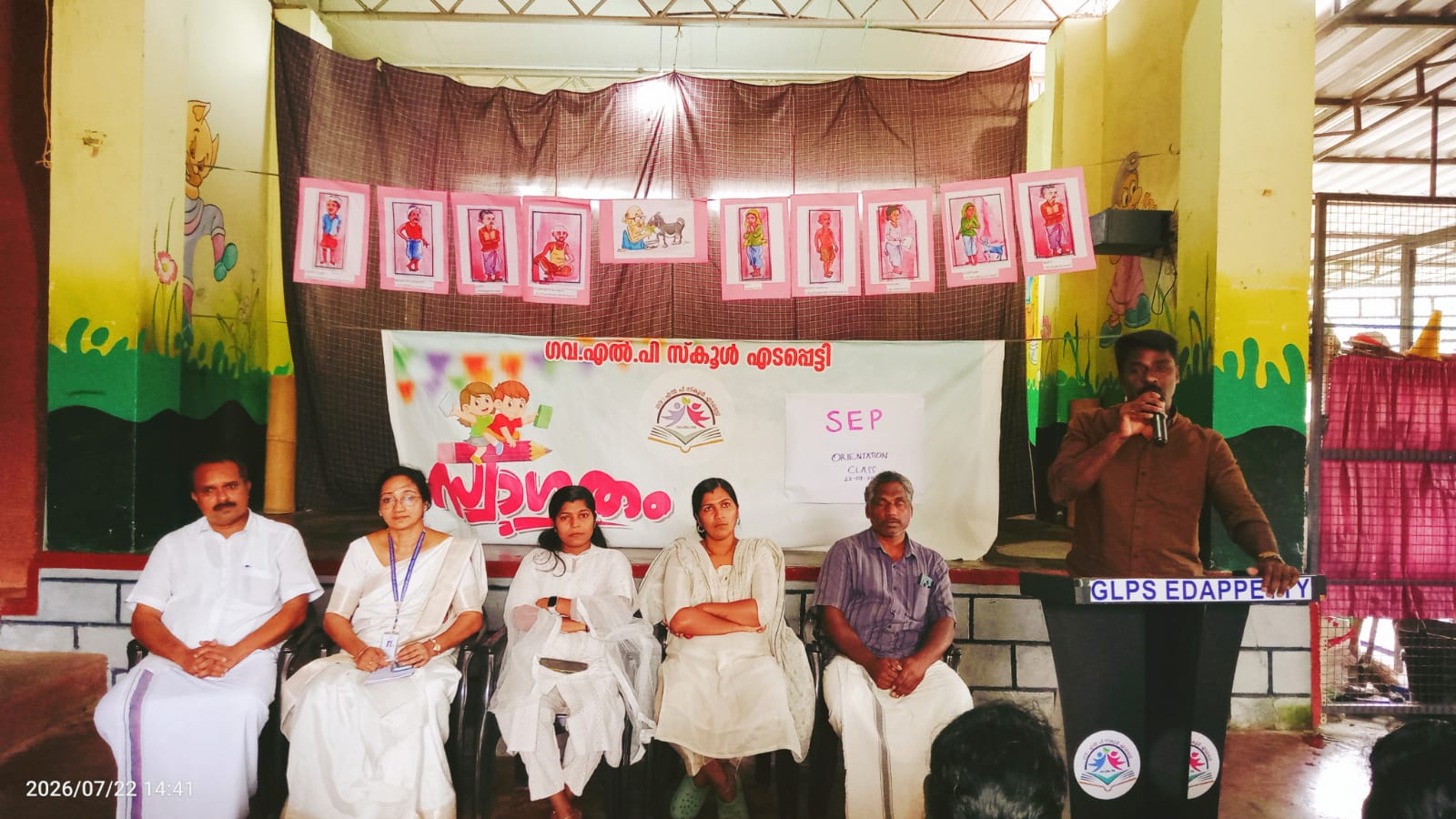 എടപ്പെട്ടി സ്കൂളിൽ സെപ് ഓറിയൻ്റേഷൻ ക്ലാസ് നടത്തി