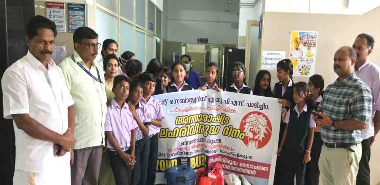 ‘ കരുതല്‍ ആണ് ലഹരി’ ഭക്ഷണപ്പൊതി വിതരണം ചെയ്തു