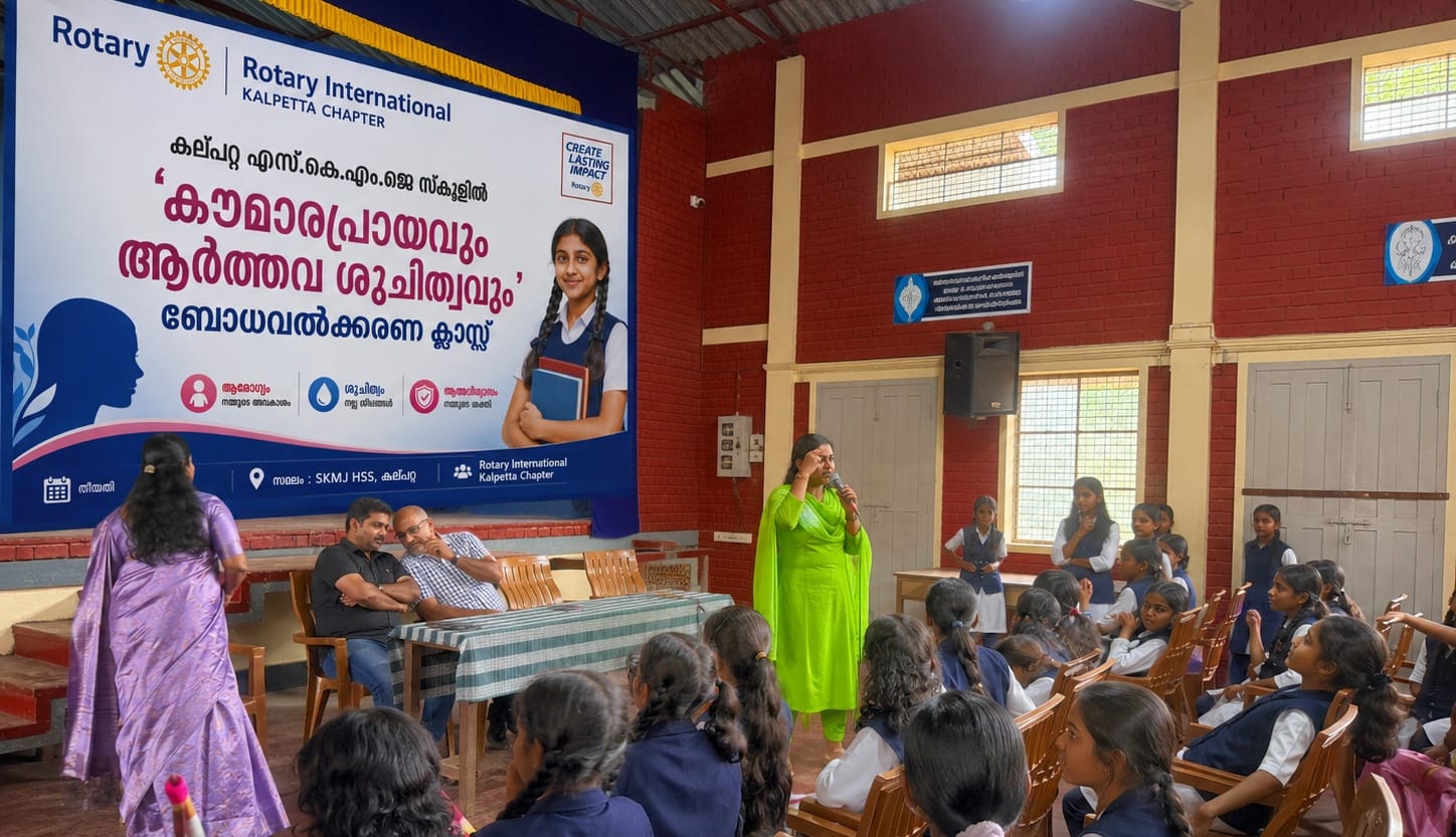 എസ്.കെ.എം.ജെ സ്കൂളിൽ ‘കൗമാരപ്രായവും ആർത്തവ ശുചിത്വവും’ ബോധവൽക്കരണ ക്ലാസ്സ് സംഘടിപ്പിച്ചു