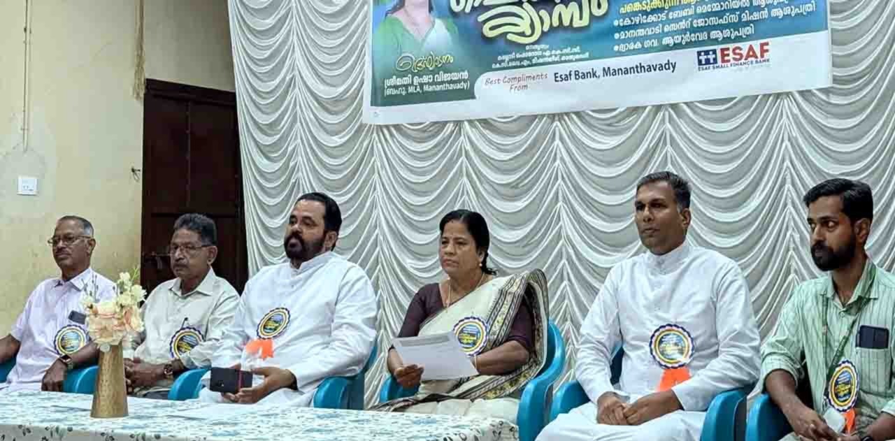 സൗജന്യ മള്‍ട്ടിസ്‌പെഷ്യാലിറ്റി മെഡിക്കല്‍ ക്യാമ്പ് നടത്തി