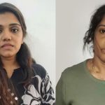 ലഹരിക്കേസില്‍ അറസ്റ്റിലായ അധ്യാപികമാര്‍ ബംഗളൂരുവില്‍ പോയതെന്തിന്? അന്വേഷണം വ്യാപിപ്പിച്ച് പൊലീസ്