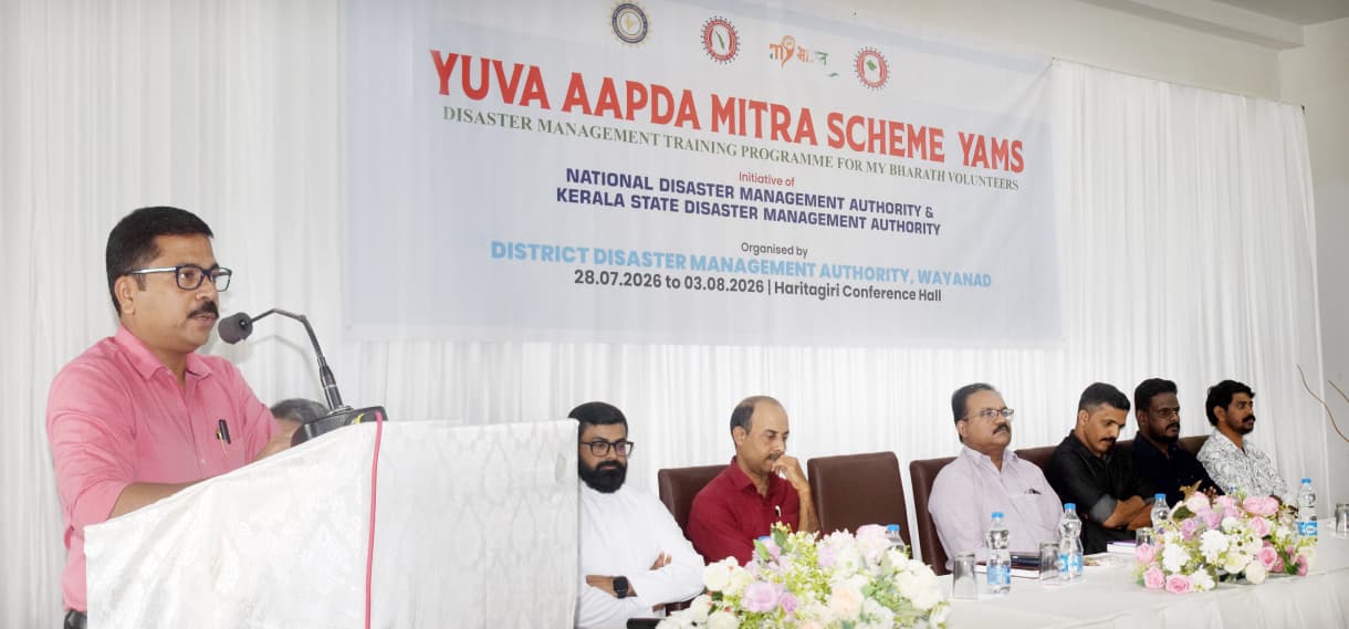 യുവ ആപദ മിത്ര ദുരന്തനിവാരണ പരിശീലനത്തിന് ജില്ലയിൽ തുടക്കമായി