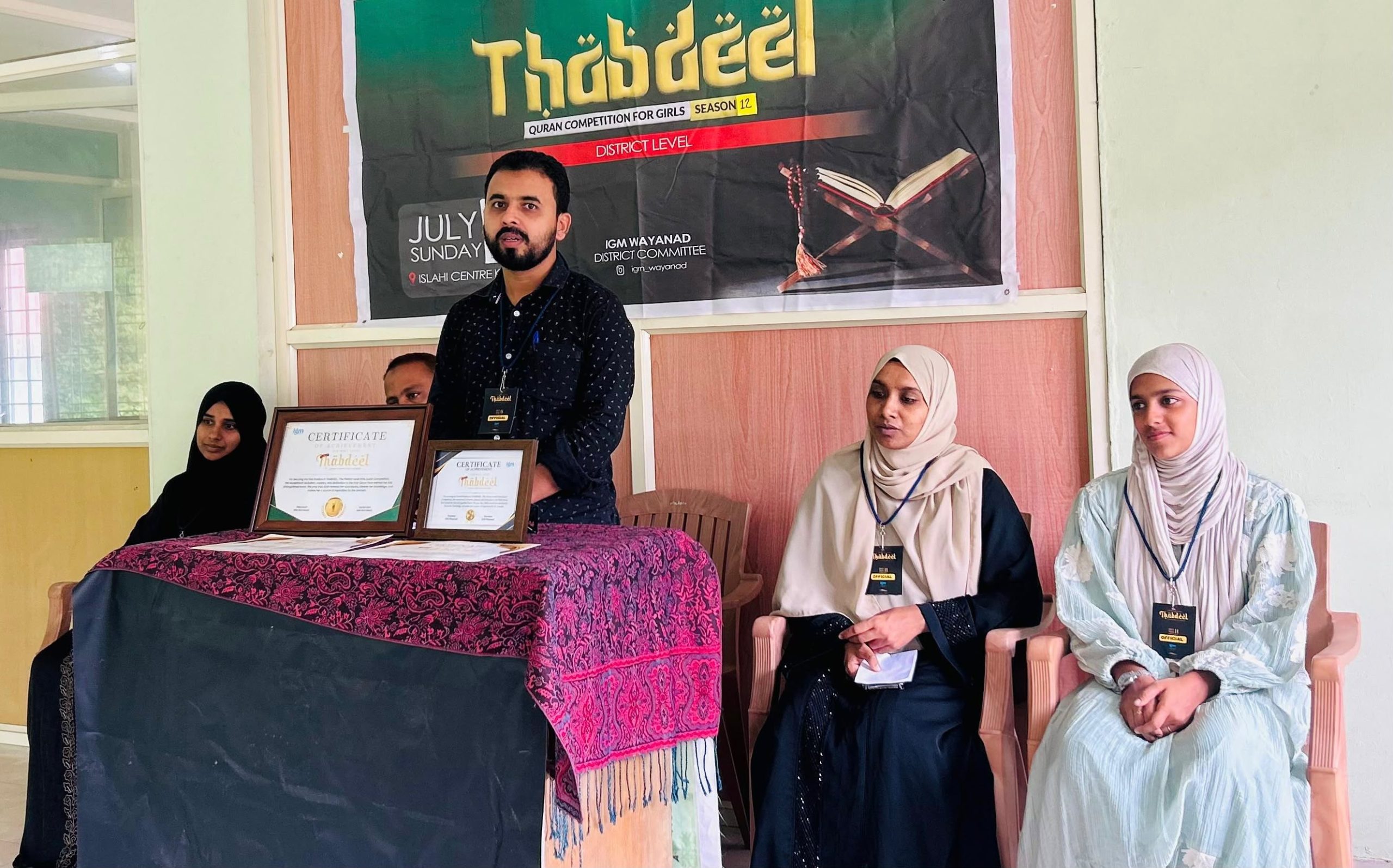 അവകാശ പോരാട്ടങ്ങൾക്ക് പിന്തുണ പ്രഖ്യാപിച്ച് തബ്ദീൽ ഖുർആൻ മത്സരം