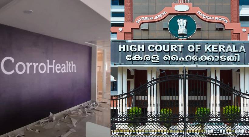 കോറോ ഹെൽത്ത് കൂട്ട പിരിച്ചുവിടൽ: ചർച്ചയിലൂടെ പരിഹരിക്കാൻ ഹൈക്കോടതി നിർദേശം