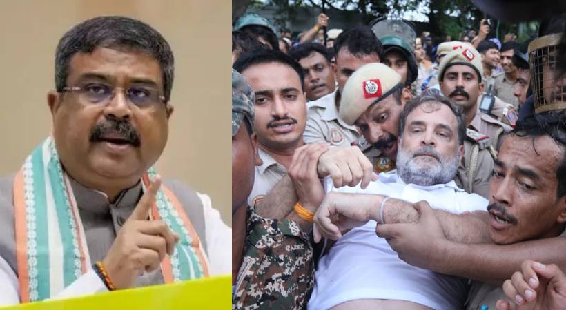 ‘രാഹുൽ ​ഗാന്ധി രാഷ്ട്രീയ നാടകം കളിക്കുന്നു; വിദ്യാർഥികളെ രാഷ്ട്രീയ ആയുധമാക്കുന്നു’; വിമർശിച്ച് ധർമേന്ദ്ര പ്രധാൻ
