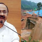 കള്ളാടിയില്‍ തിരച്ചില്‍ ഇന്നും തുടരും; മുഖ്യമന്ത്രി വി ഡി സതീശന്‍ ഇന്ന് ദുരന്തഭൂമി സന്ദര്‍ശിക്കും