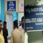 നെയ്യാറ്റിൻകര ആശുപത്രിയിൽ ചികിത്സ കിട്ടാതെ രോഗി മരിച്ചെന്ന പരാതി; കേസ് ഡിഎംഒ അന്വേഷിക്കണമെന്ന് മനുഷ്യാവകാശ കമ്മീഷൻ ഉത്തരവ്