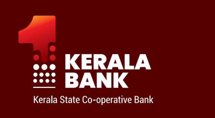 കേരളാ ബാങ്ക് ഭരണം നഷ്ടപ്പെടാതിരിക്കാൻ ബദൽ നീക്കവുമായി CPIM; സംഘങ്ങളെ കൊണ്ട് സി ക്ലാസ് അംഗത്വം എടുപ്പിക്കാൻ നിർദേശം