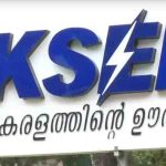വൈദ്യുതി പ്രതിസന്ധി പരിഹരിക്കാൻ അടിയന്തര ഇടപെടൽ: 200 മെഗാവാട്ട് വൈദ്യുതി വാങ്ങാൻ KSEB