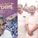 ഉമ്മൻചാണ്ടിയുടെ കല്ലറയിൽ പുഷ്പാർച്ചന നടത്തി മുഖ്യമന്ത്രി; ഉമ്മൻചാണ്ടി ഇരുന്ന അതേ കസേരയിൽ ഇരിക്കുമ്പോൾ അദ്ദേഹത്തെ പോലെ ആകാനാണ് ശ്രമിക്കുന്നതെന്ന് വി ഡി സതീശൻ