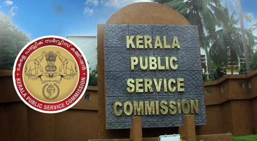 ക്രൈംബ്രാഞ്ച് സംഘം പിഎസ്‍സി ആസ്ഥാനത്ത്, ഉത്തരക്കടലാസുകളും മാർക്കുകളും ഉദ്യോഗാർഥികൾക്ക് നൽകാനാവില്ലെന്ന് പിഎസ്‌സി