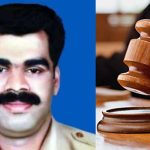 മുത്തങ്ങ ഭൂസമരത്തിനിടെ പൊലീസുകാരൻ കൊല്ലപ്പെട്ട കേസ്: എല്ലാ പ്രതികളെയും വെറുതെ വിട്ടു
