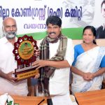 വയനാടിന്റെ ജനപ്രതിനിധികളെ കർഷക കോൺഗ്രസ് വയനാട് ജില്ലാ കമ്മിറ്റി ആദരിച്ചു
