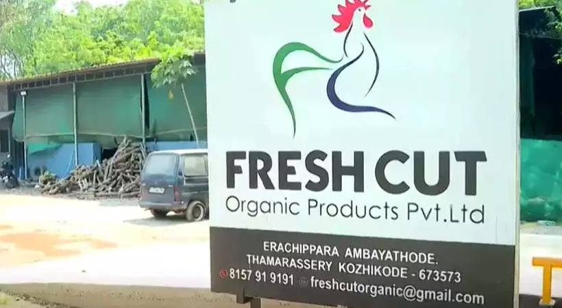 താമരശ്ശേരി ഫ്രഷ് കട്ട് പൂട്ടും; അടച്ചുപൂട്ടാനുള്ള കരാർ ഒപ്പിട്ടു