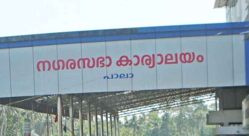 മായാ രാഹുലിനെ ചെയർപേഴ്സണാക്കാനുള്ള നീക്കത്തിൽ അതൃപ്തി; പാലാ നഗരസഭയിൽ വിമതർക്കിടയിലും ഭിന്നത