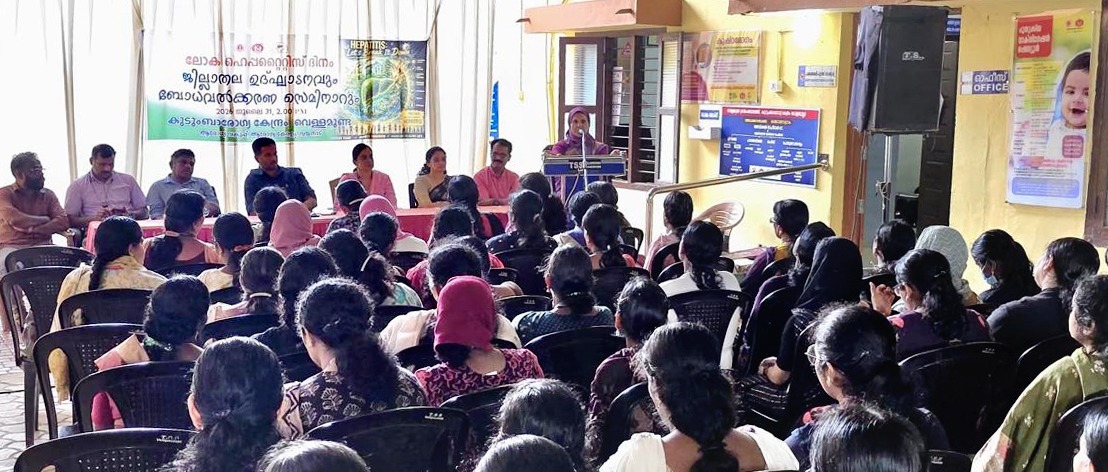 രോഗപ്രതിരോധത്തിന്റെ സന്ദേശവുമായി ലോക ഹെപ്പറ്റൈറ്റിസ്, ഒ.ആർ.എസ് ദിനാചരണം