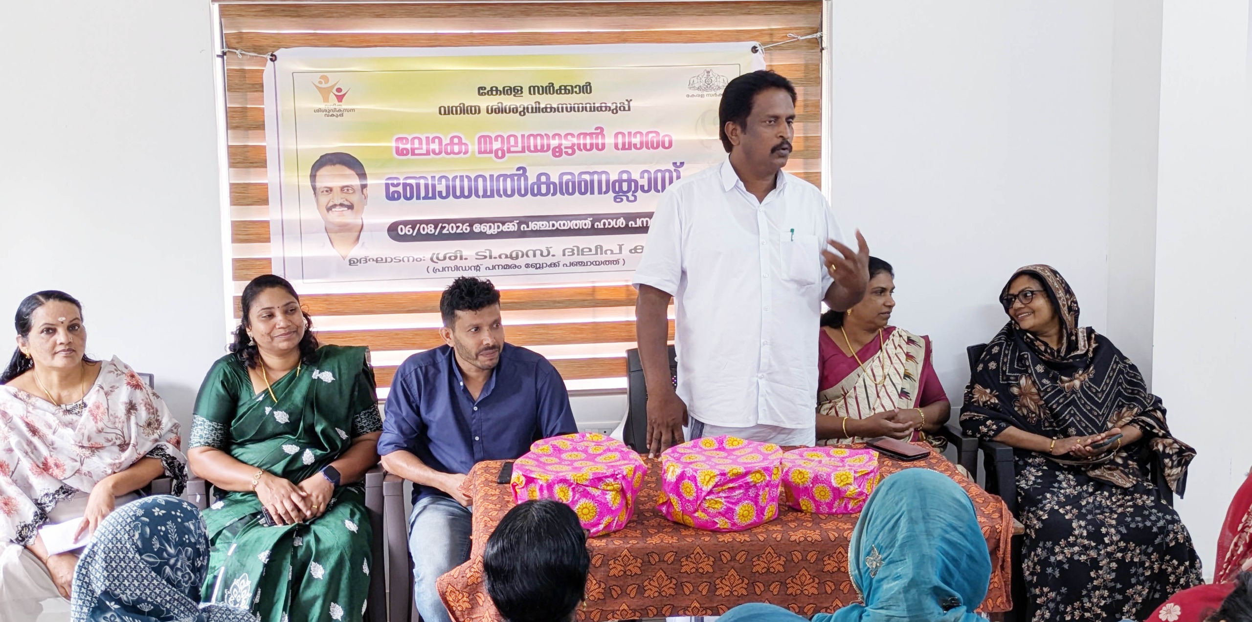 അങ്കണവാടി വര്‍ക്കര്‍മാര്‍ക്ക് മുലയൂട്ടല്‍ ബോധവത്കരണ ക്ലാസ്