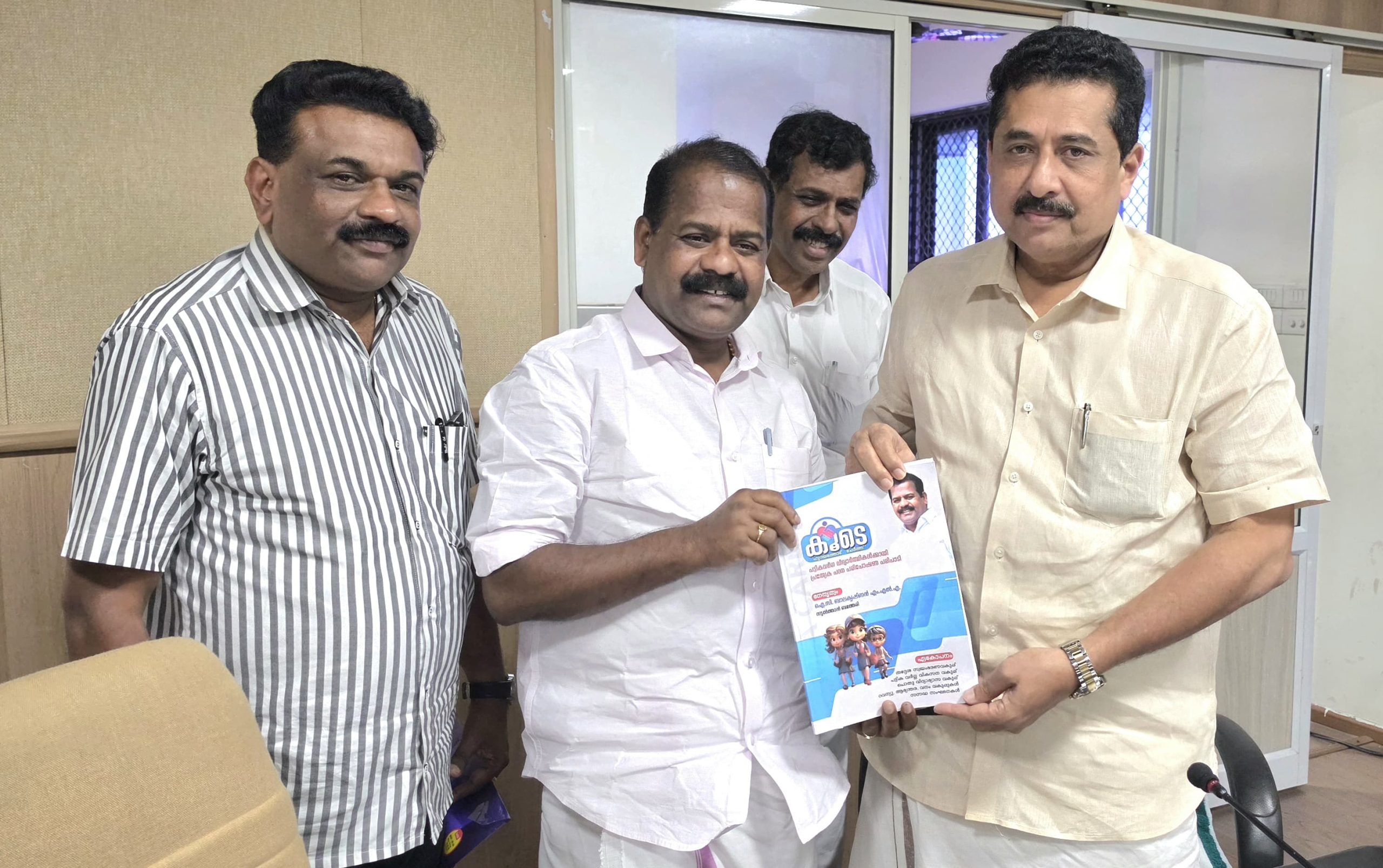 ‘കൂടെ’ പദ്ധതി റിപ്പോർട്ട് എം.എൽ.എ ഐ.സി ബാലകൃഷ്ണന്‍ വിദ്യാഭ്യാസ മന്ത്രിക്ക് സമർപ്പിച്ചു