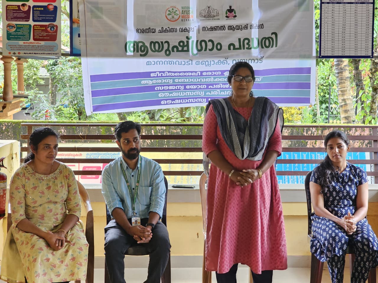 ആരോഗ്യ ബോധവൽക്കരണ ക്ലാസ്സും യോഗ പരിശീലനവും സംഘടിപ്പിച്ചു