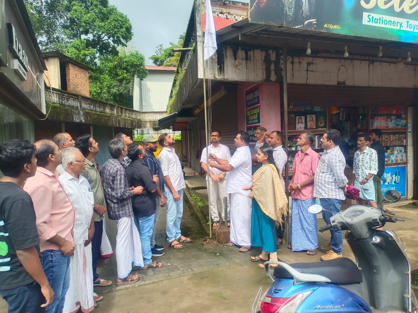വ്യാപാരി ദിനം ആഘോഷിച്ചു