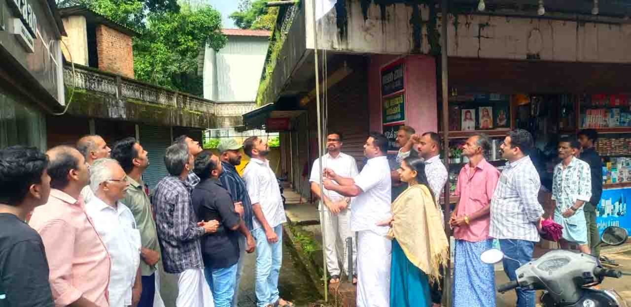 വ്യാപാരി ദിനം ആഘോഷിച്ചു