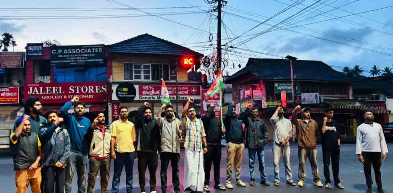 യൂത്ത് കോണ്‍ഗ്രസ് സ്ഥാപക ദിനം: പ്രഭാതഭേരിയും, ലഹരി വിരുദ്ധ പ്രതിജ്ഞയും നടത്തി