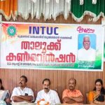 വുമണ്‍സ് വര്‍ക്കേഴ്‌സ് കൗണ്‍സില്‍ ഐഎന്‍ടിയുസി സുല്‍ത്താന്‍ബത്തേരി താലൂക്ക് കണ്‍വെന്‍ഷന്‍ നടത്തി