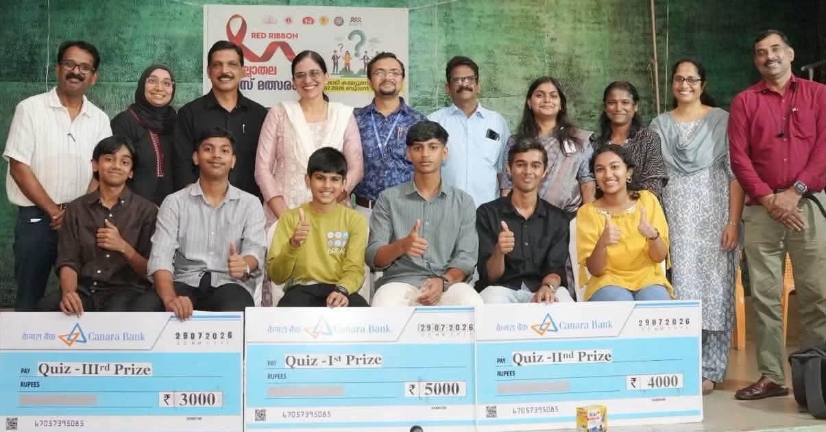 എച്ച്.ഐ.വി എയ്ഡ്സ് ബോധവത്കരണം: ജില്ലാതല ക്വിസ് മത്സരം സംഘടിപ്പിച്ചു