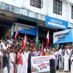 മാനന്തവാടി നഗരസഭയിലേക്ക് എല്‍ഡിഎഫ് മാര്‍ച്ച് നടത്തി