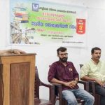 ദേശീയ ലൈബ്രറിയന്‍ ദിനാചരണം സംഘടിപ്പിച്ചു