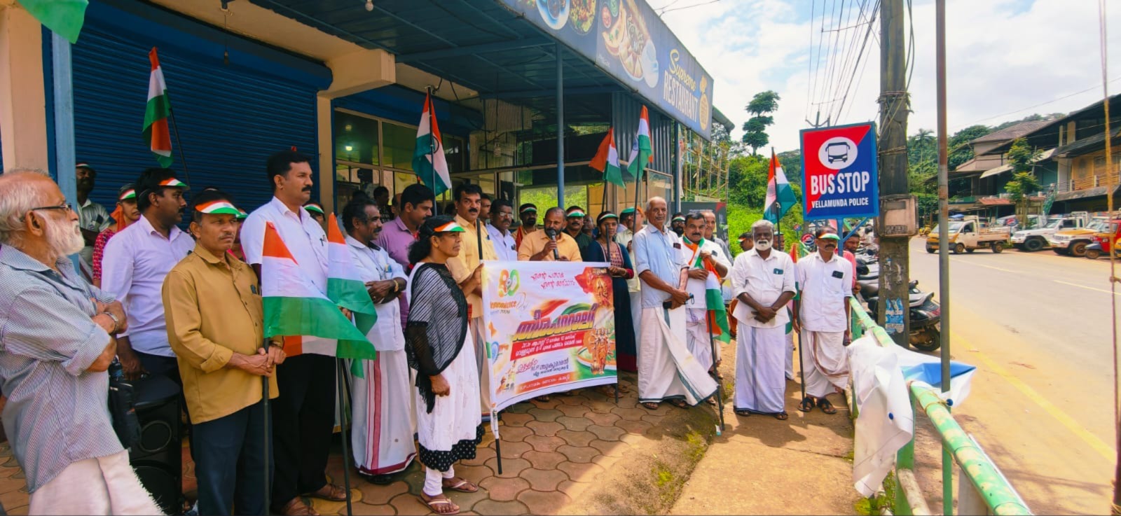 ബി.ജെ.പി. പനമരം മണ്ഡലം കമ്മിറ്റിയുടെ നേതൃത്വത്തിൽ തിരംഗ യാത്ര സംഘടിപ്പിച്ചു