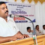 തുരങ്ക പാത നിര്‍മാണം ഉടന്‍ പുനരാരംഭിക്കണം: കേരള വ്യാപാരി വ്യവസായി ഏകോപന സമിതി മേപ്പാടി യൂണിറ്റ് കമ്മറ്റി