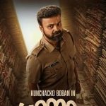 കുഞ്ചാക്കോ ബോബന്റെ ‘ഉന്മാദം’ ഒടിടിയിലേക്ക്; എവിടെ കാണാം