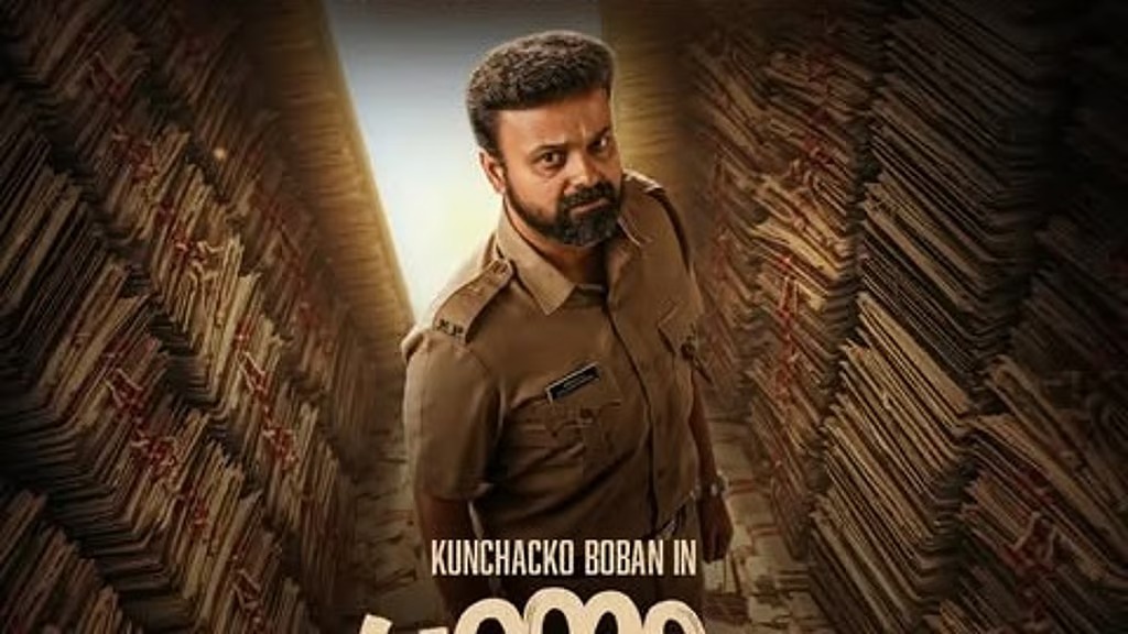 കുഞ്ചാക്കോ ബോബന്റെ ‘ഉന്മാദം’ ഒടിടിയിലേക്ക്; എവിടെ കാണാം
