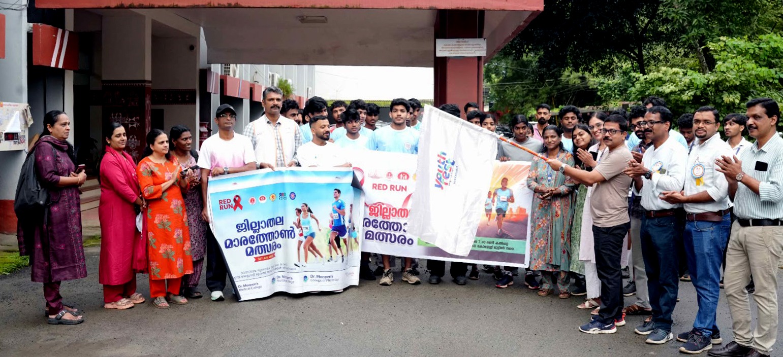 എച്ച്.ഐ.വി എയ്ഡ്‌സ് ബോധവത്ക്കരണം: ജില്ലാതല മാരത്തോൺ സംഘടിപ്പിച്ചു