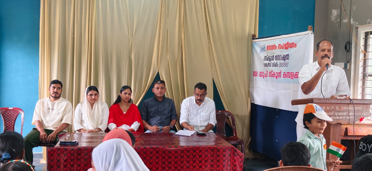 ജി.യു.പി.എസ് കമ്പളക്കാടിൽ വിപുലമായ സ്വാതന്ത്ര്യദിനാഘോഷം സംഘടിപ്പിച്ചു
