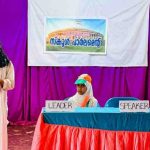 കുട്ടികളുടെ പാര്‍ലമെന്റ് യോഗം നടത്തി