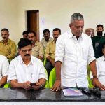 വയനാട് മെഡിക്കല്‍ കോളേജ്: ആശങ്കകള്‍ ദുരീകരിച്ച് സ്ഥലമെടുപ്പ് നടപടികള്‍ ഊര്‍ജിതമാക്കണം: എസ്.ടി.യു. മോട്ടോര്‍ ആന്‍ഡ് എന്‍ജിനീയറിംഗ് വര്‍ക്കേഴ്‌സ് യൂണിയന്‍