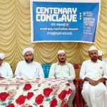 സമസ്ത സെന്റിനറി കോണ്‍ക്ലേവുകള്‍ക്ക് സമാപിച്ചു