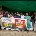 കർഷക സംഘം ഡിഡി ഓഫീസിലേക്ക് പ്രതിഷേധ മാർച്ചും ധർണ്ണയും നടത്തി